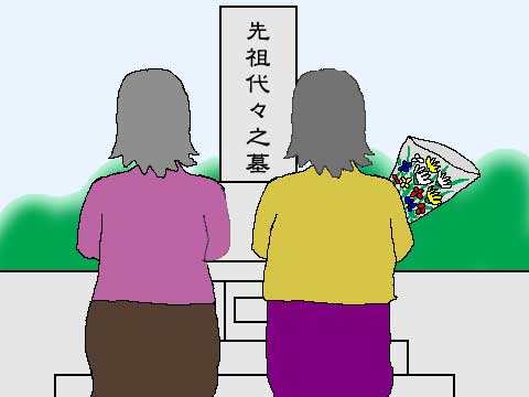 姉妹で墓参りのイラスト