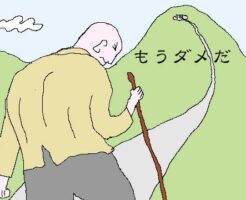 墓じまいの年齢のイラスト